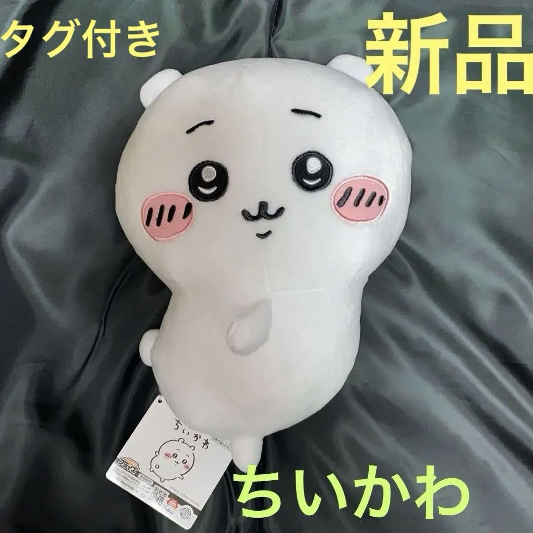 血威華我　ぬいぐるみ　3点セット 血威華我ぬいぐるみ3点セット